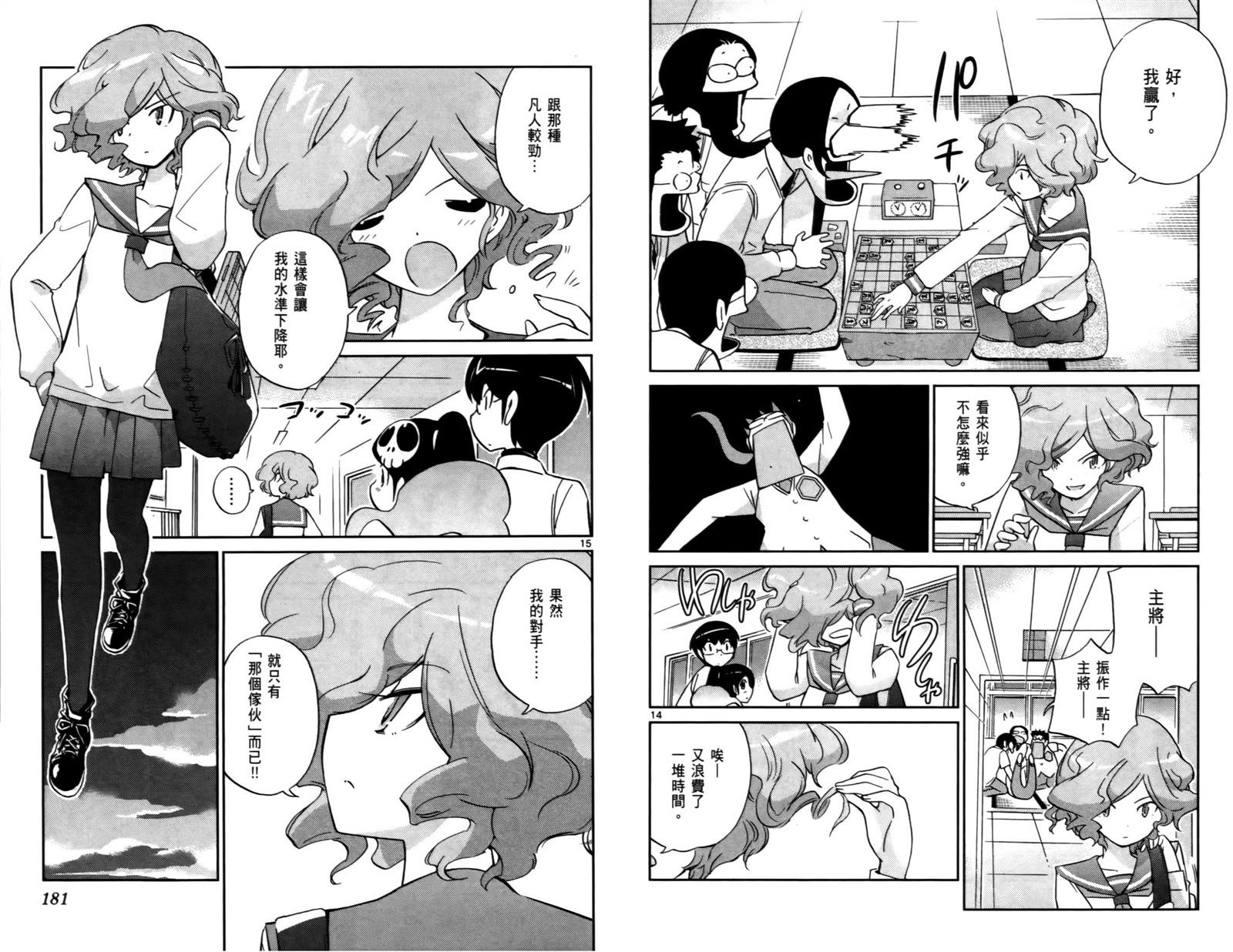 第8卷