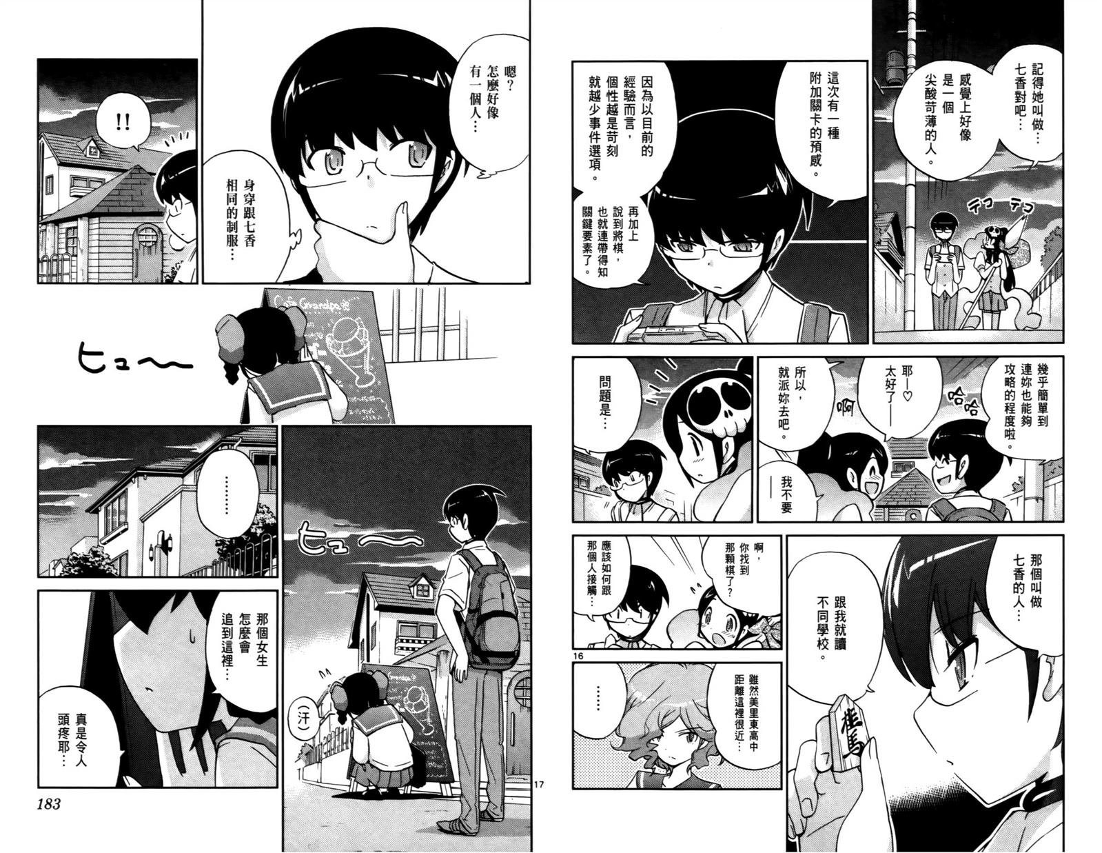 第8卷