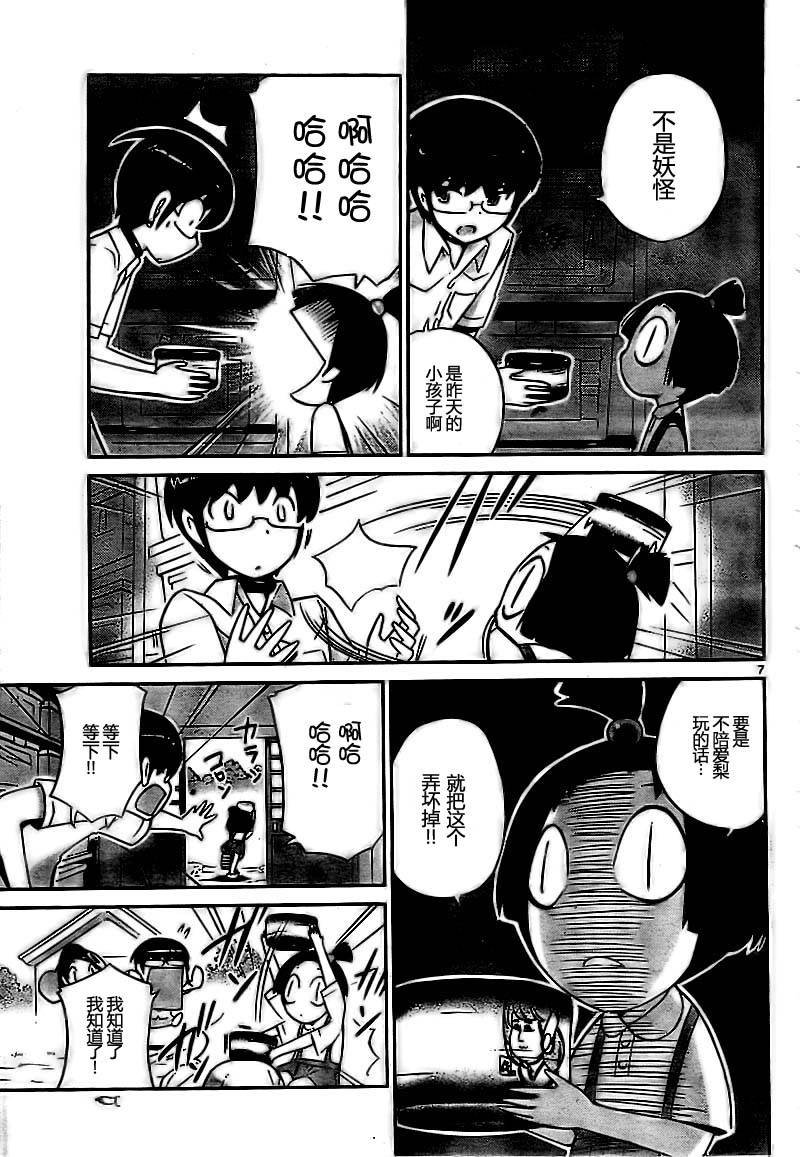 第67话