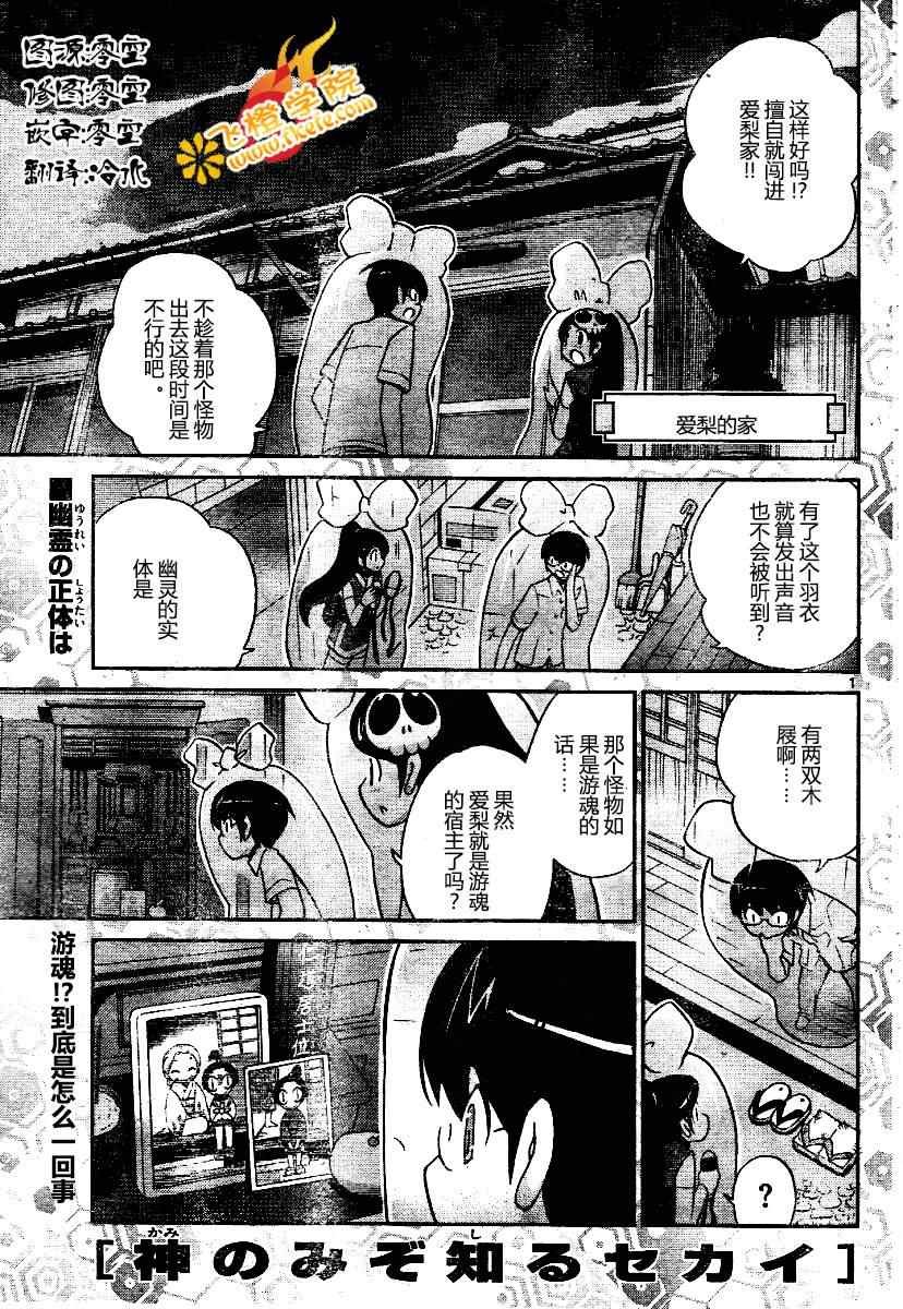 第68话