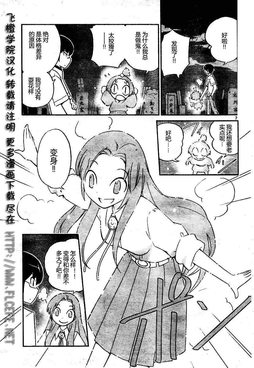 第68话