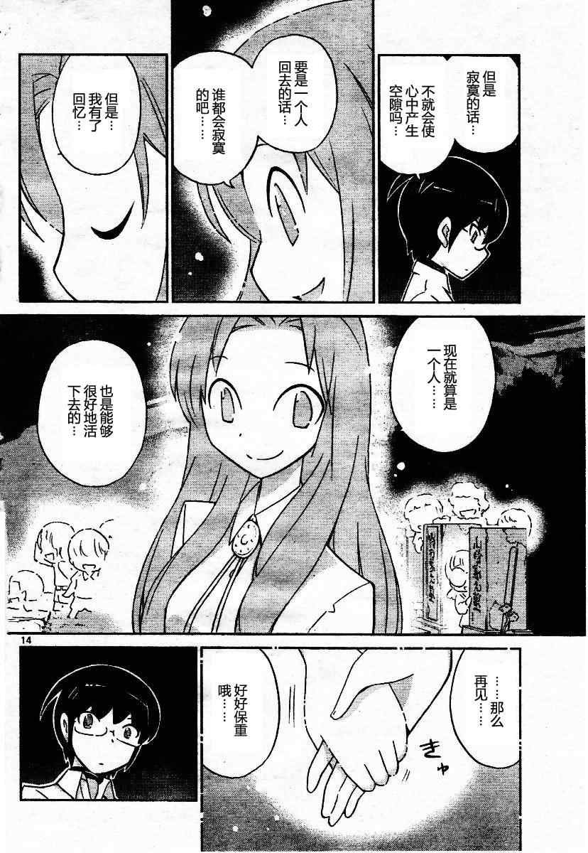 第68话