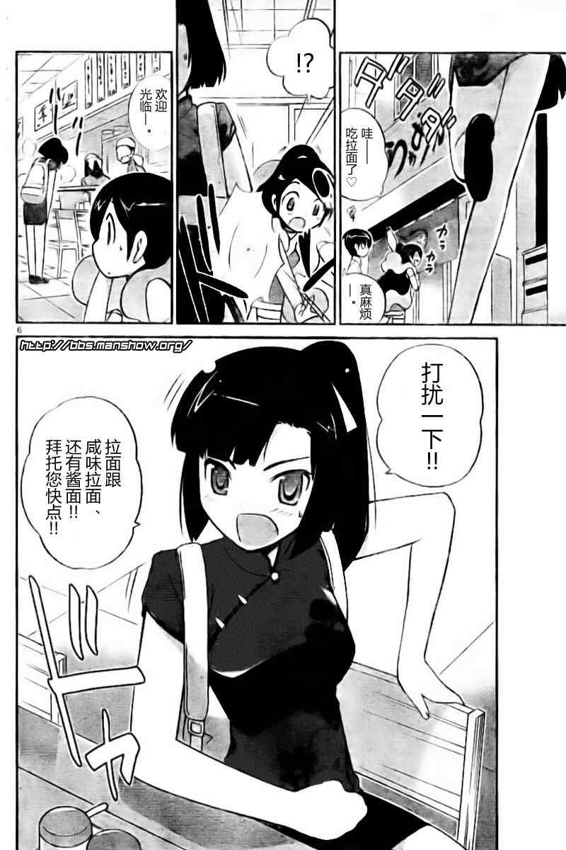 第69话