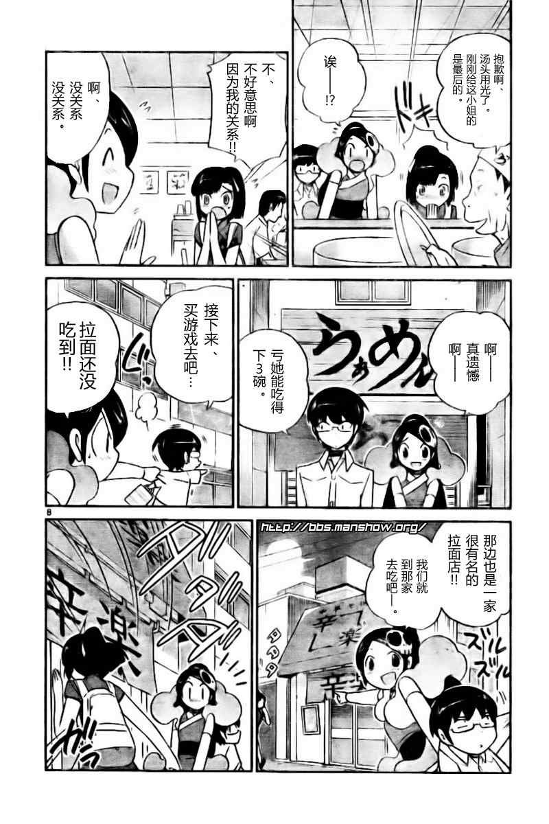 第69话