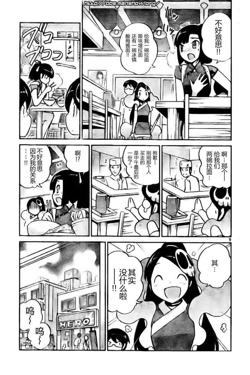 第69话
