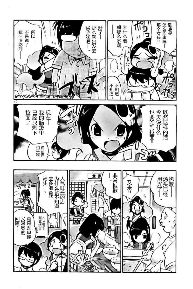 第69话