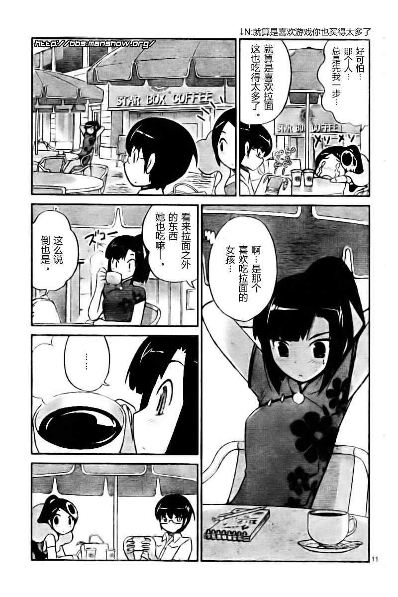 第69话