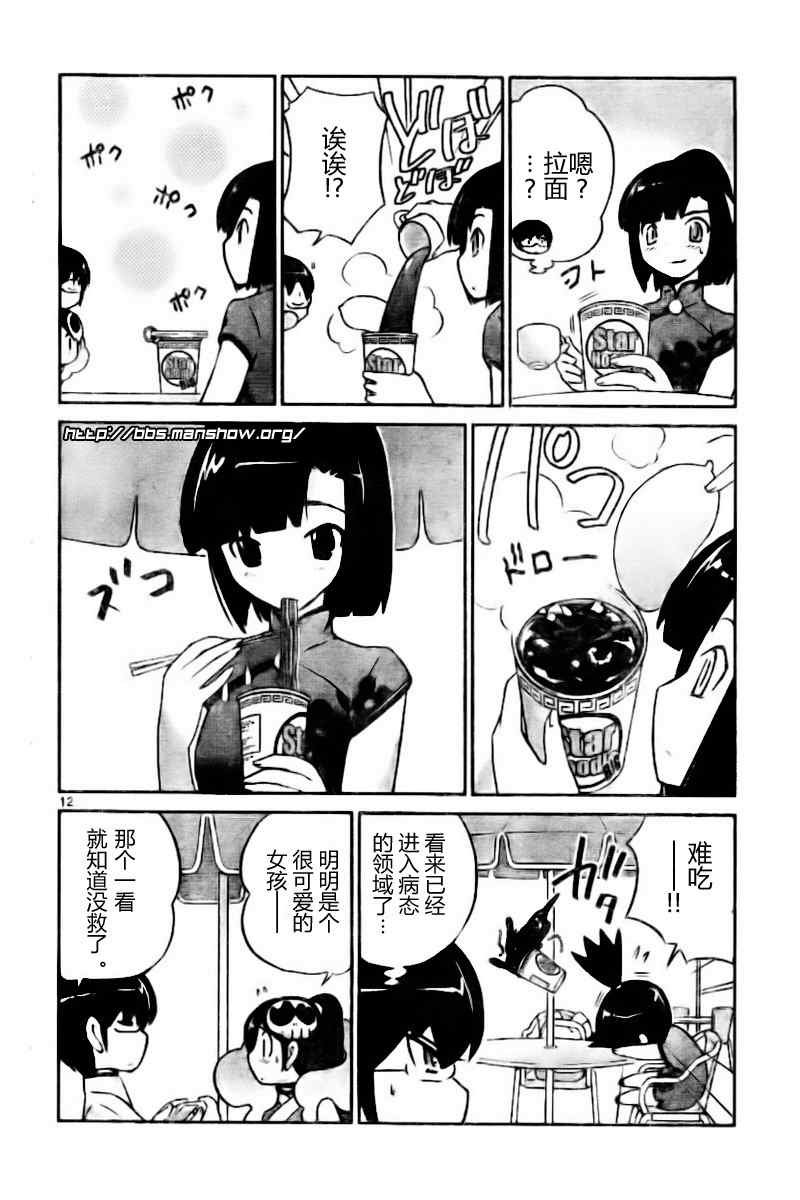 第69话