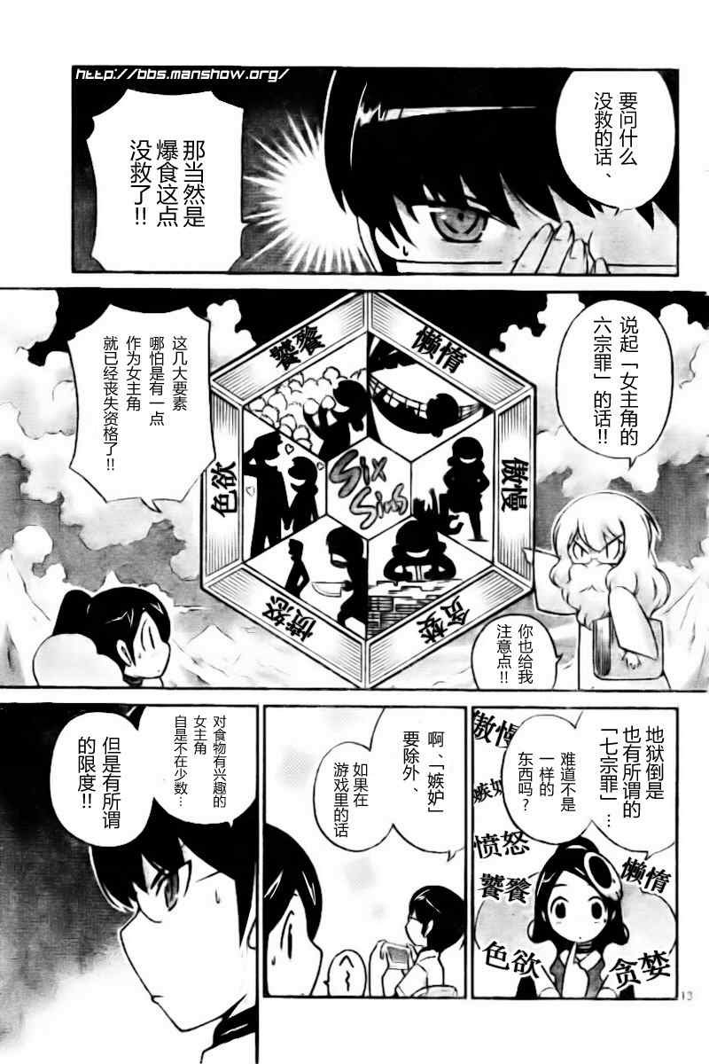 第69话