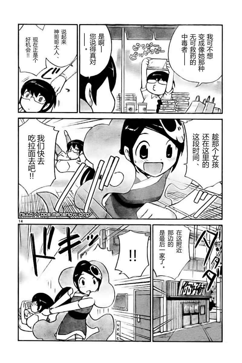 第69话
