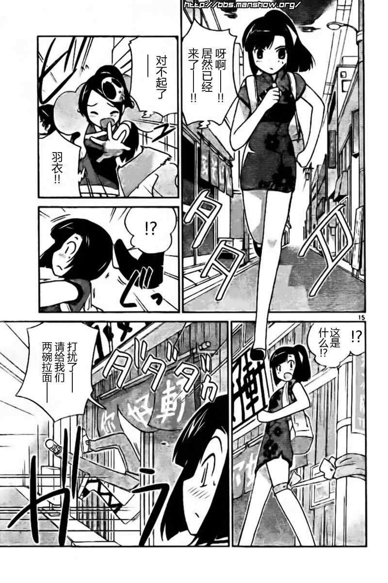 第69话