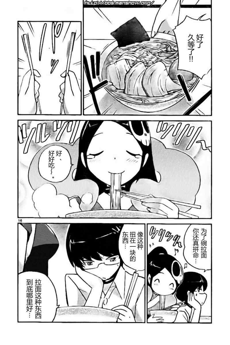 第69话