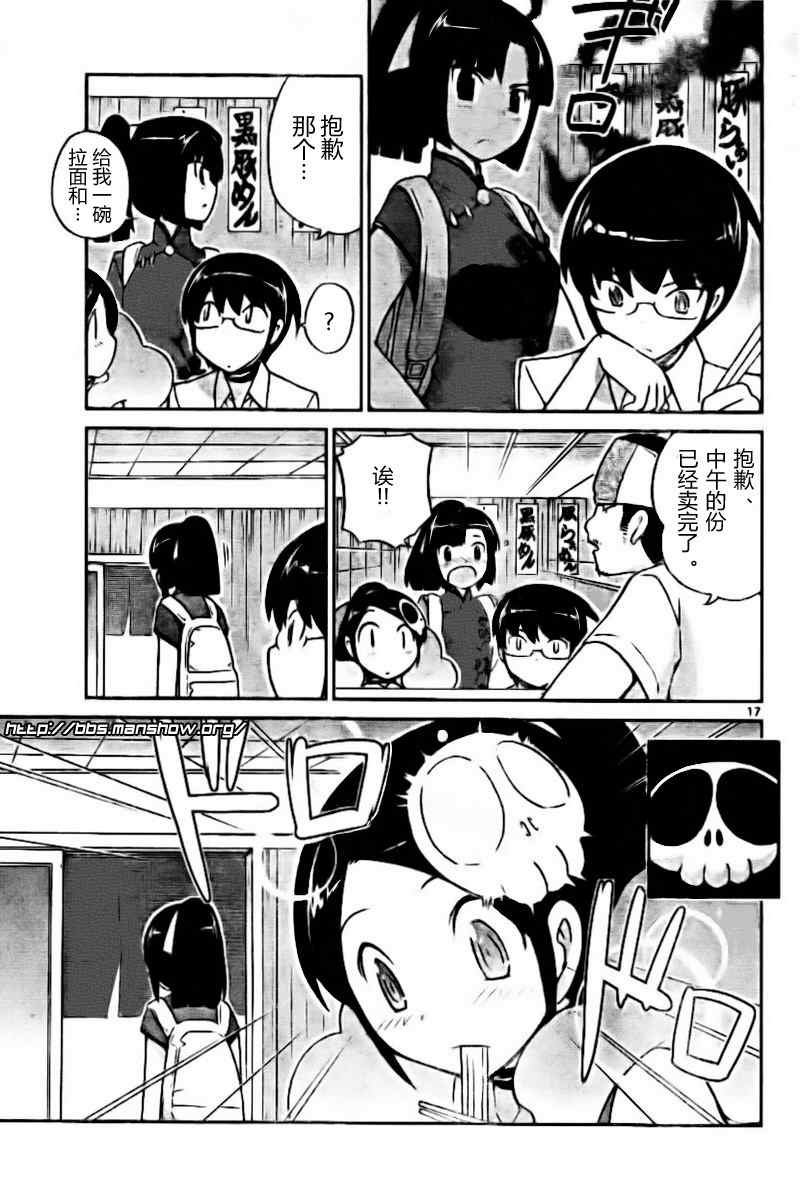 第69话