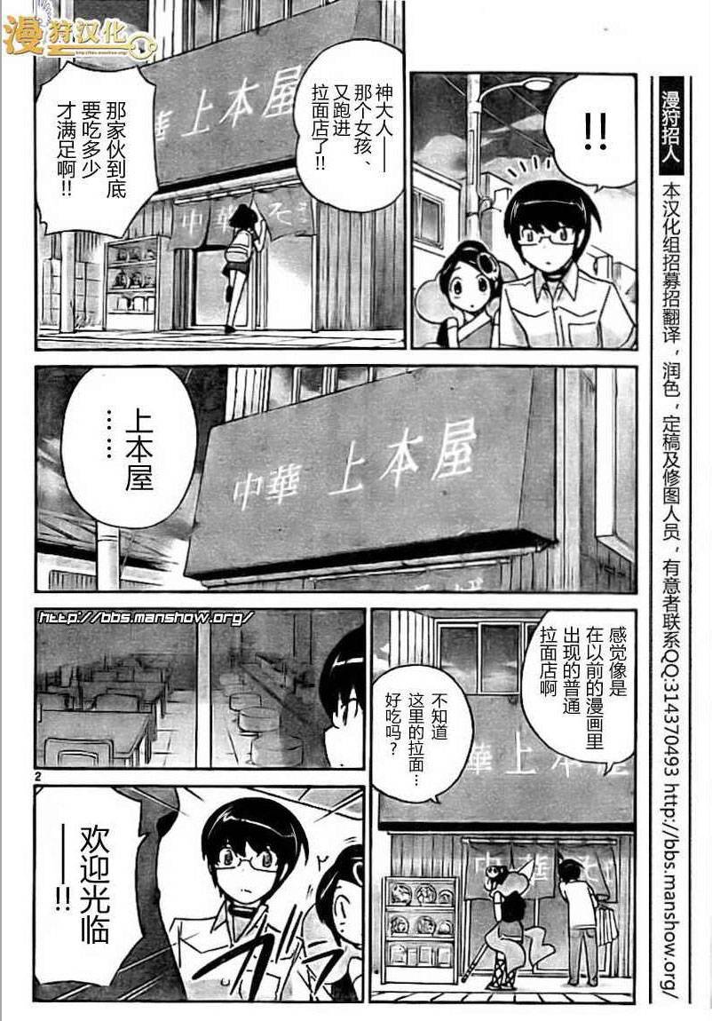 第70话