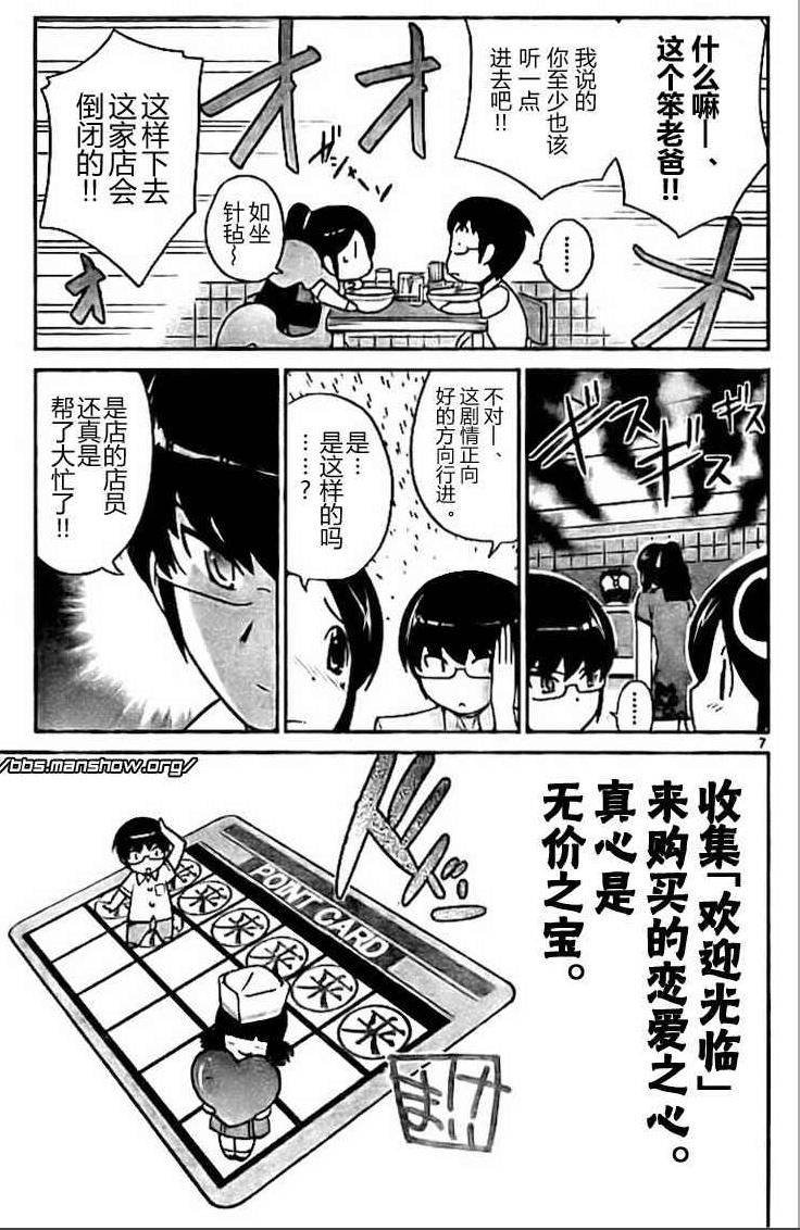第70话