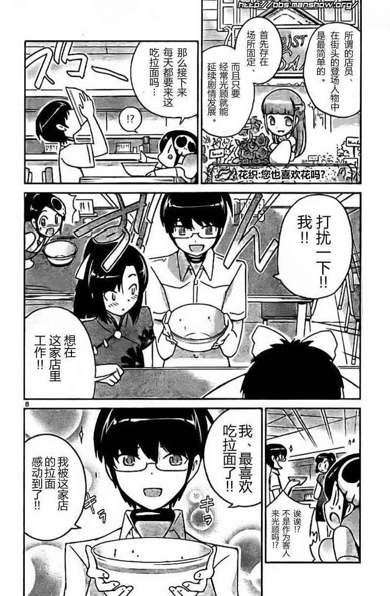 第70话