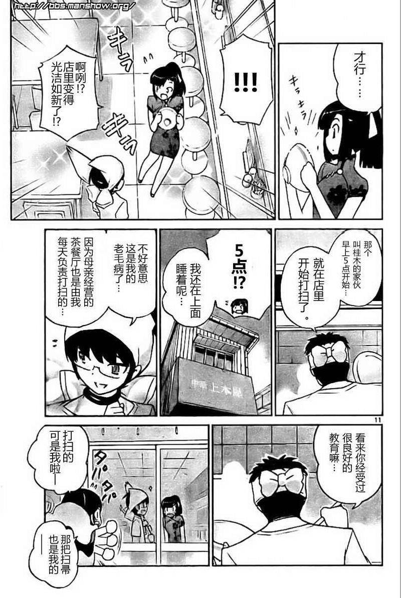 第70话