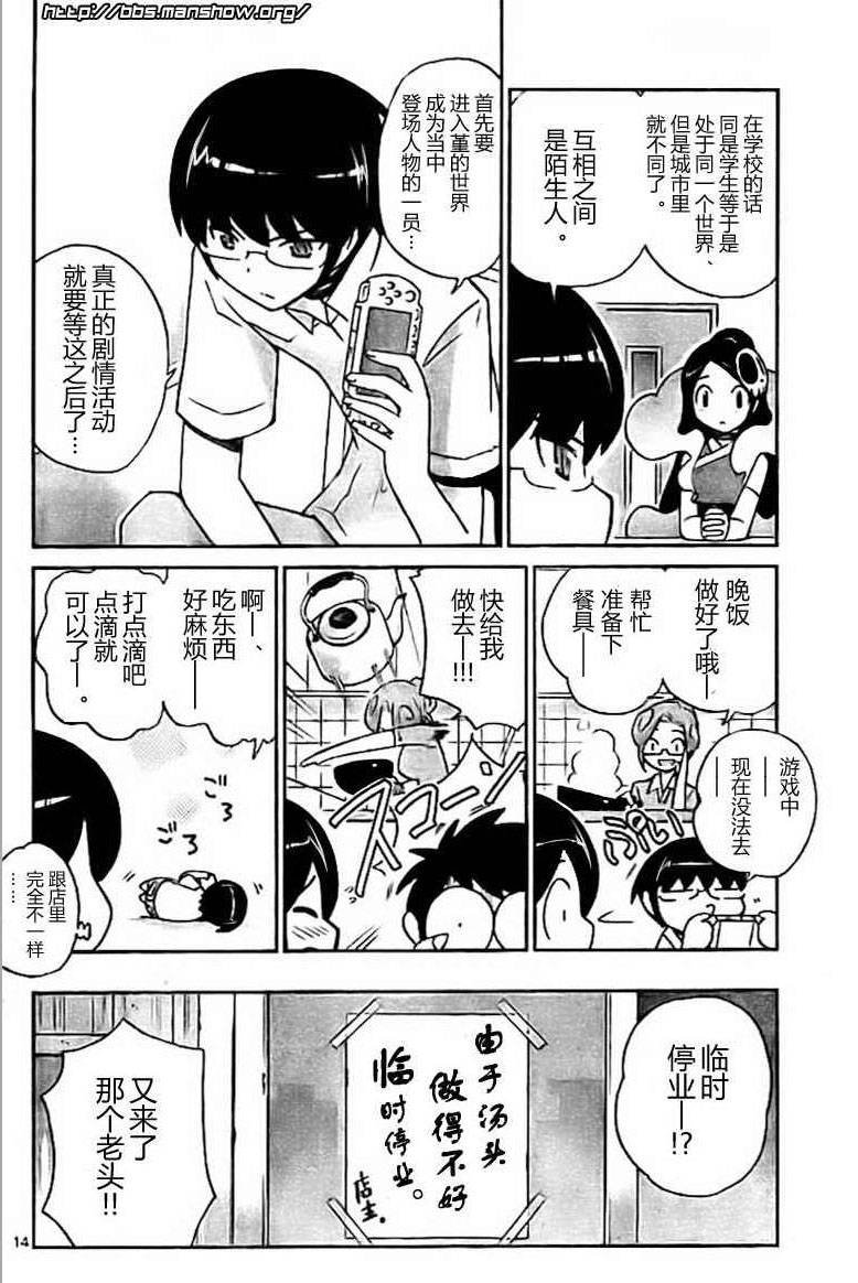 第70话