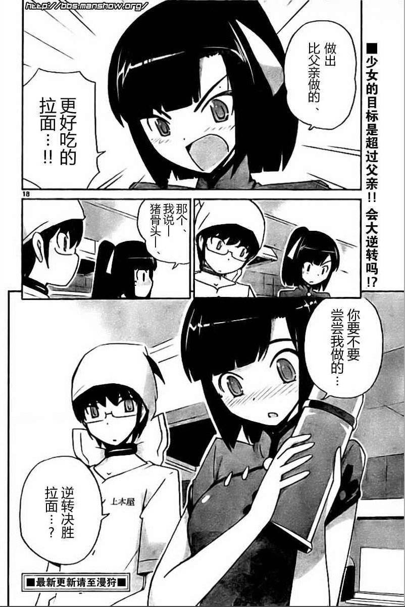 第70话