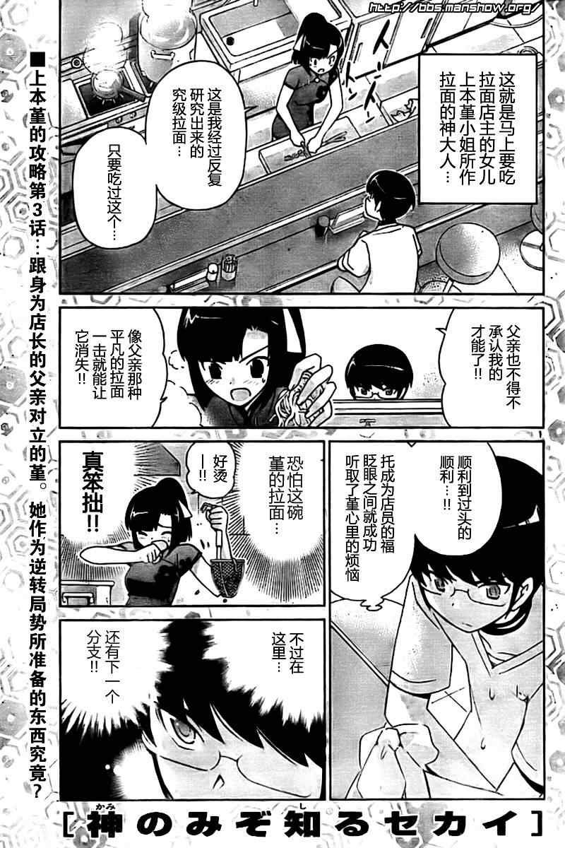 第71话