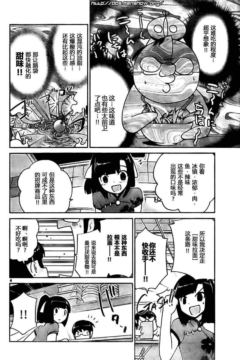 第71话