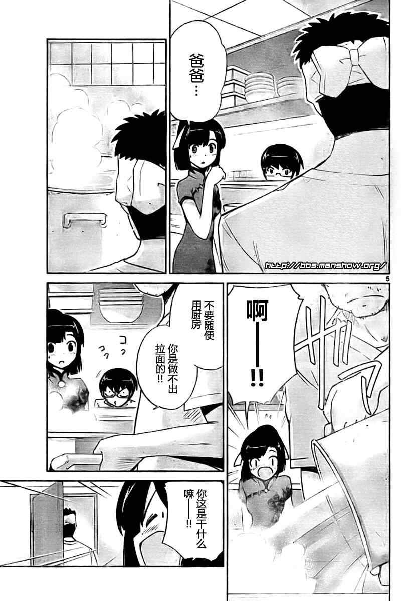 第71话