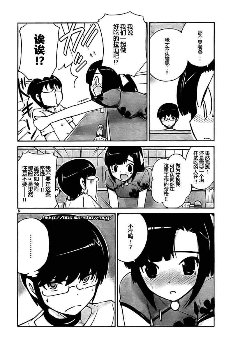 第71话