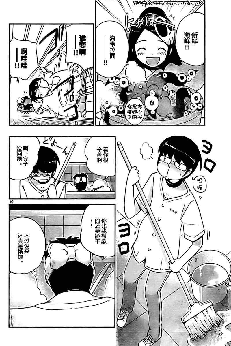 第71话