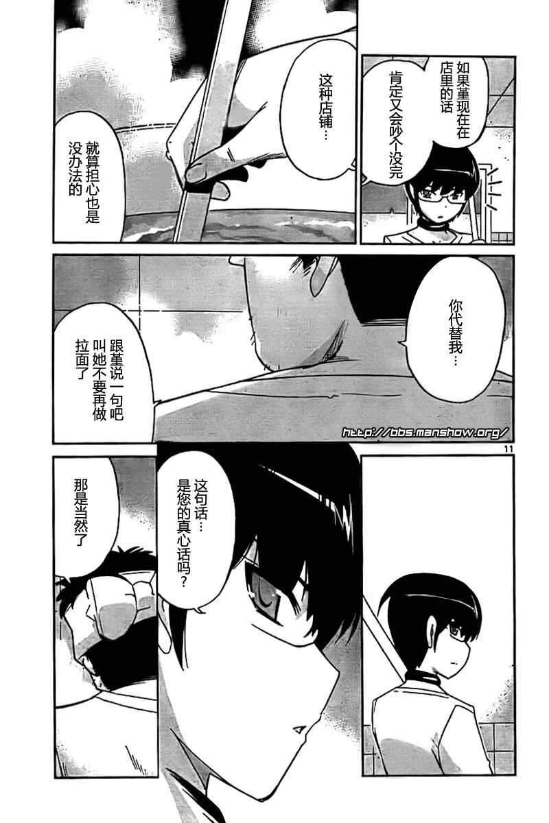第71话