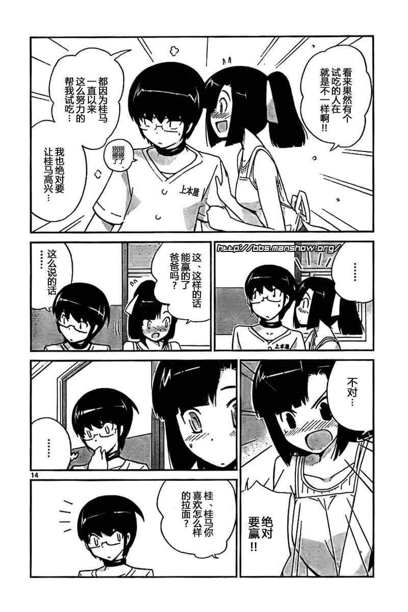 第71话