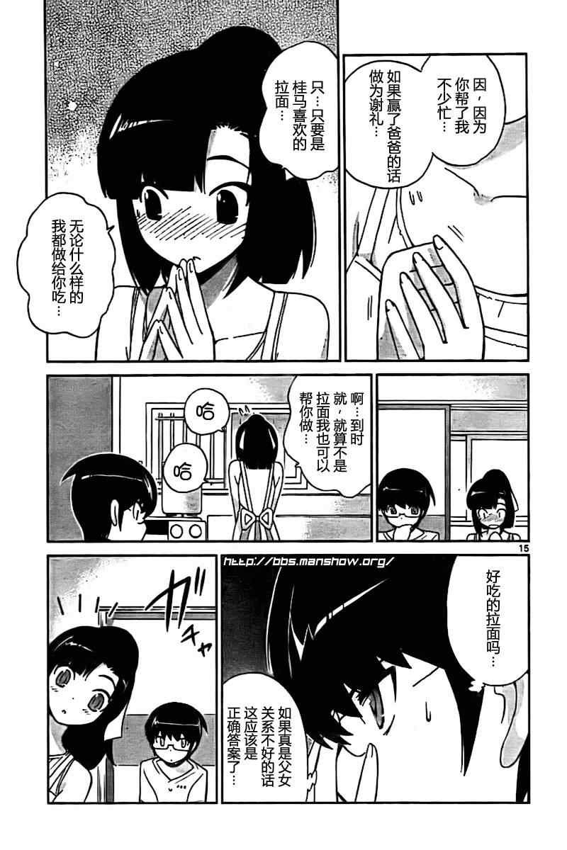 第71话