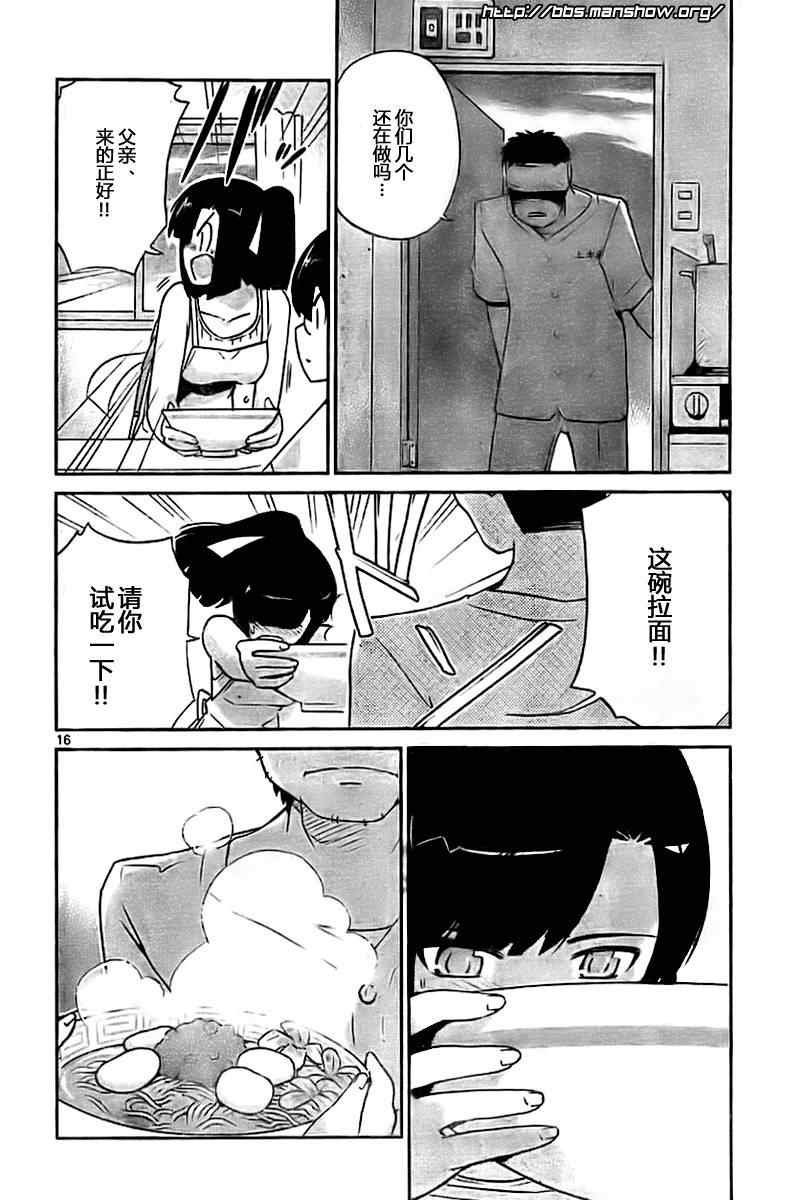 第71话