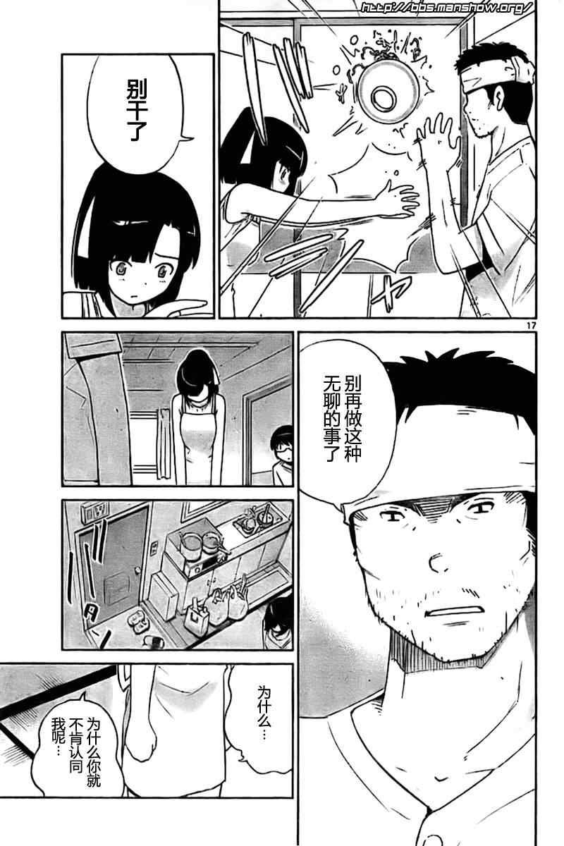 第71话