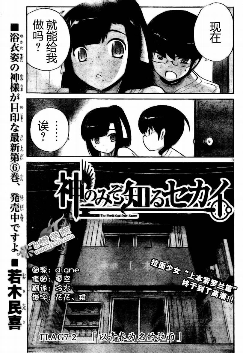 第72话