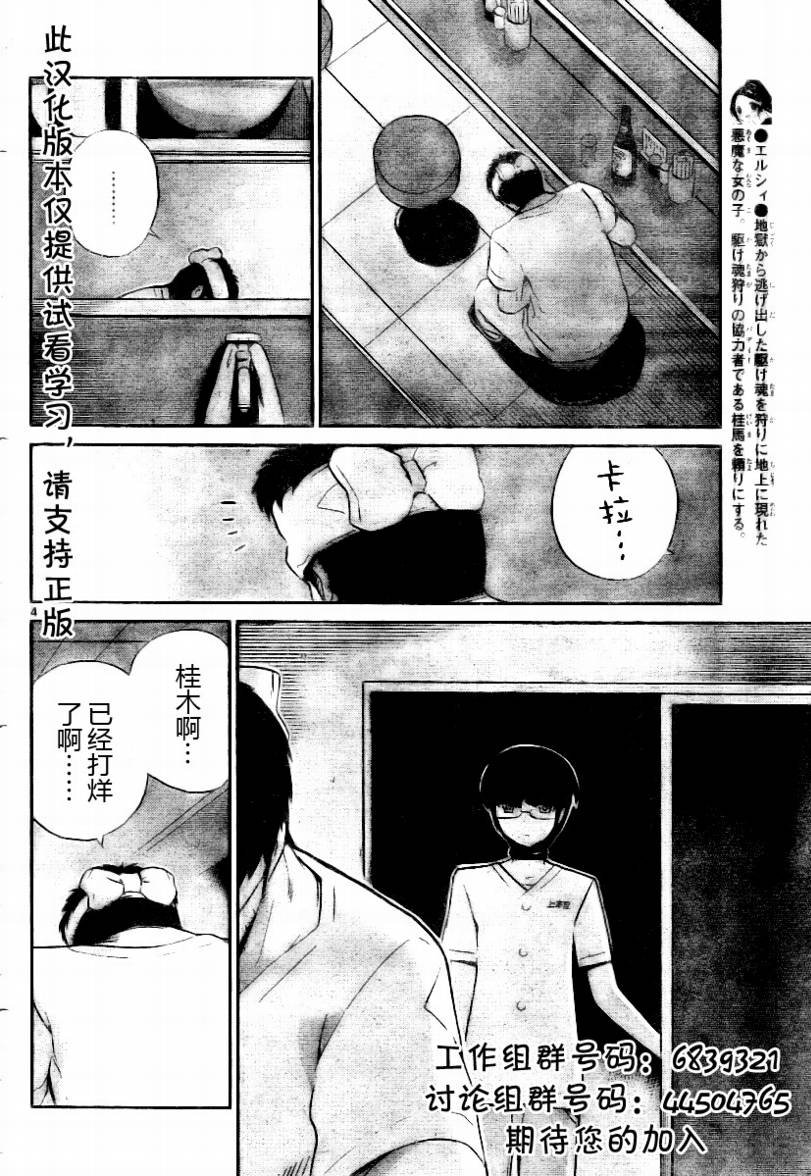 第72话