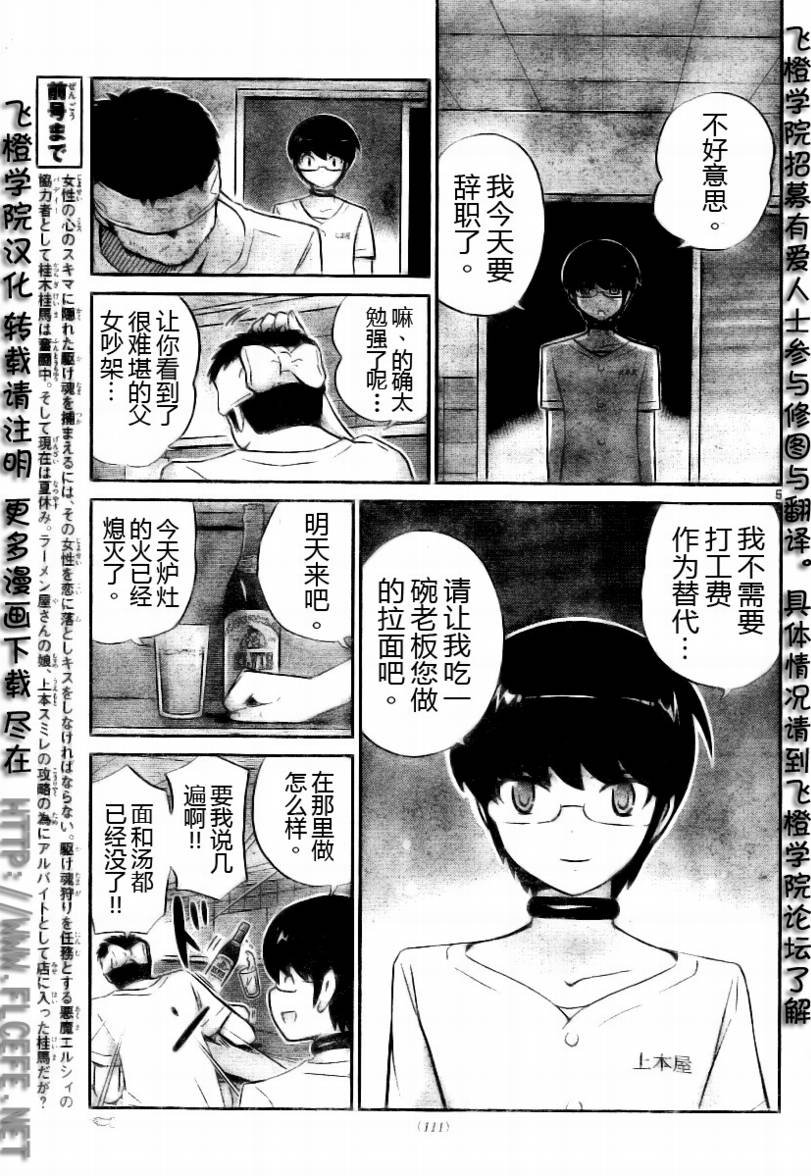 第72话