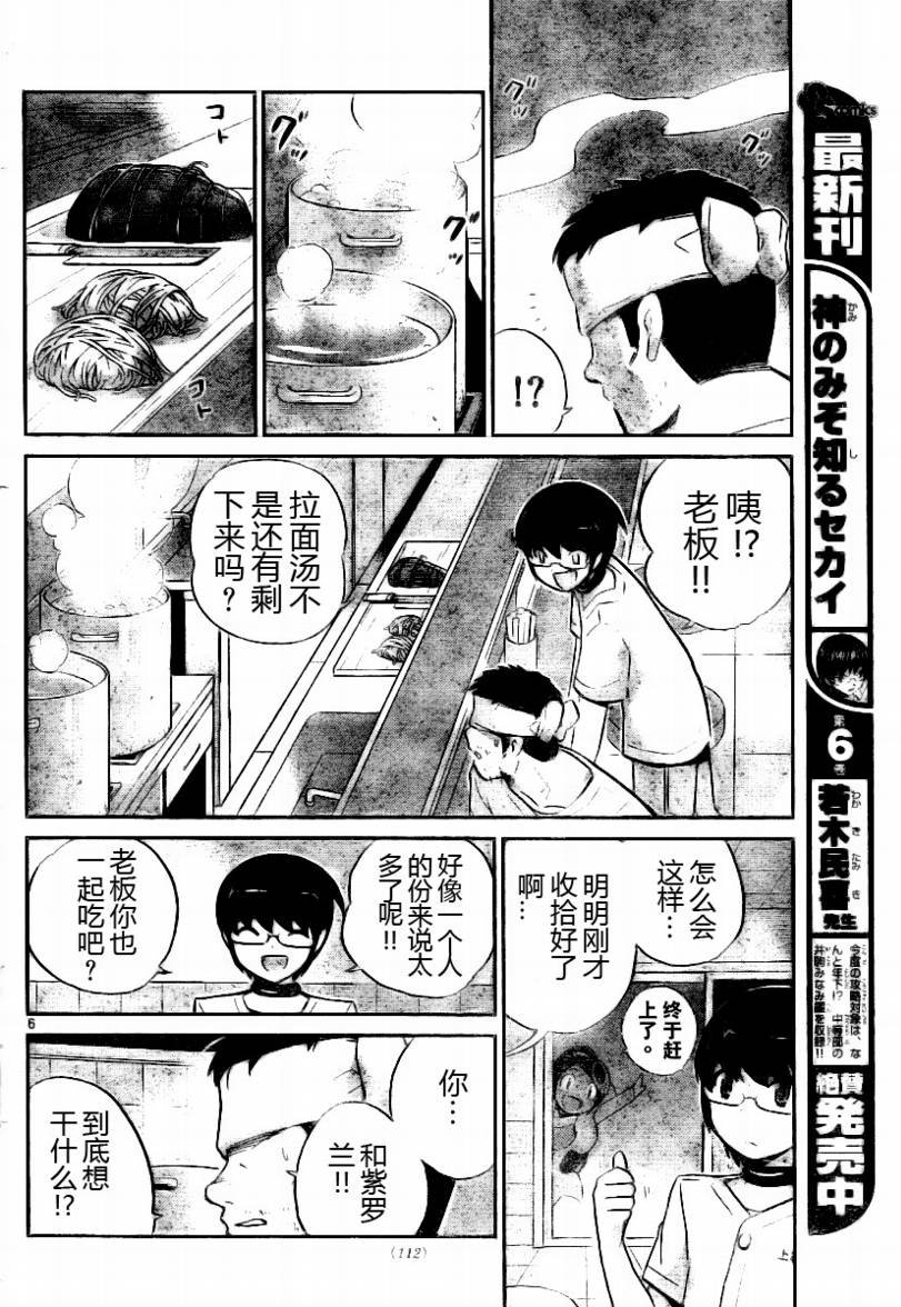 第72话
