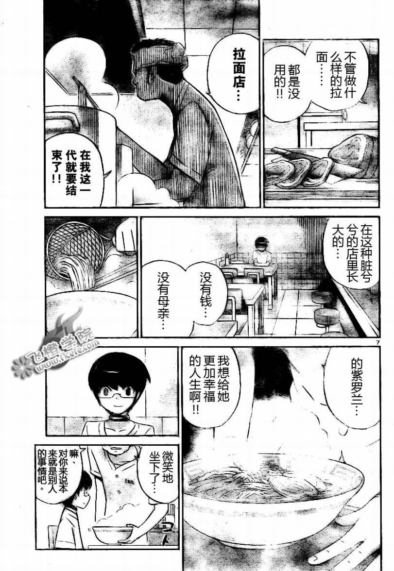第72话