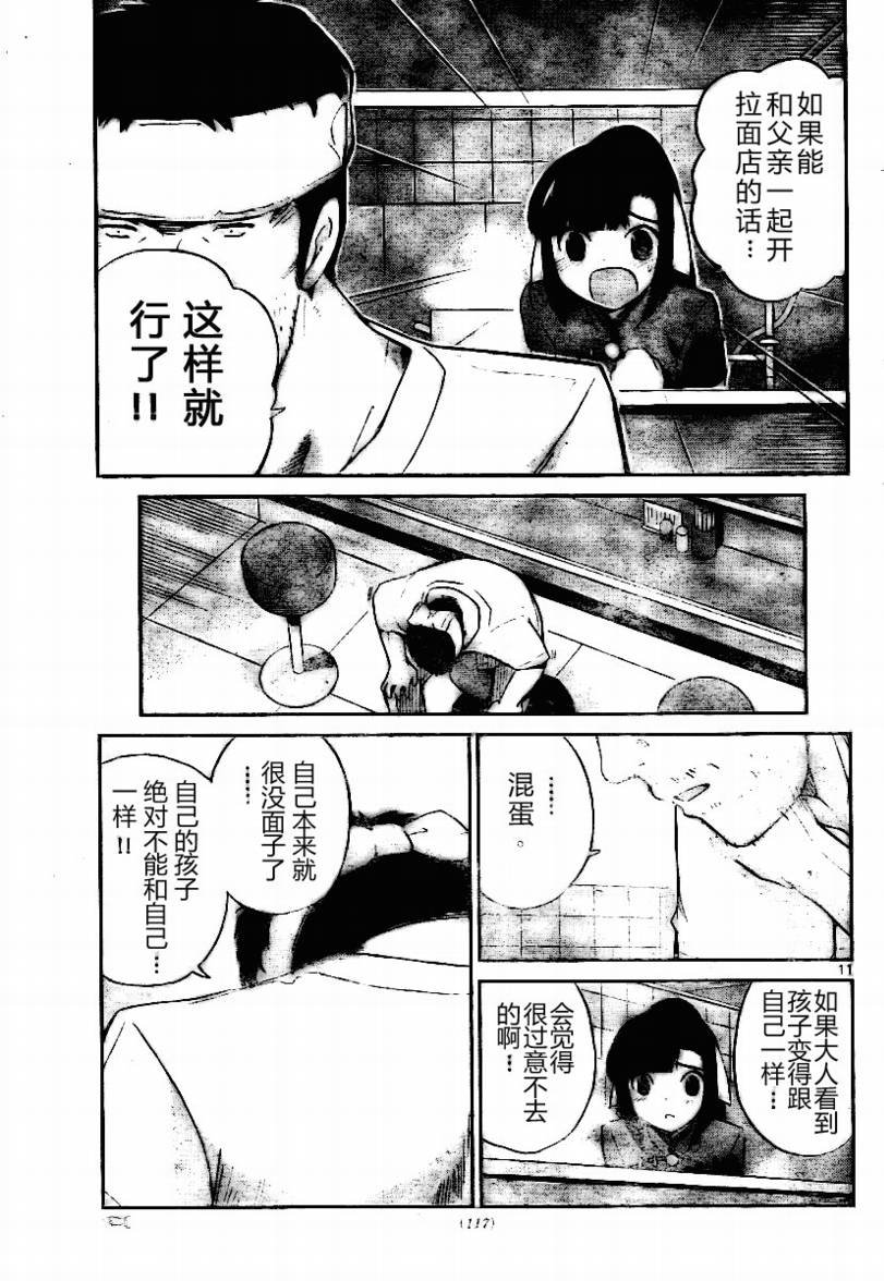 第72话