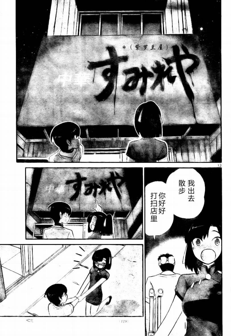 第72话