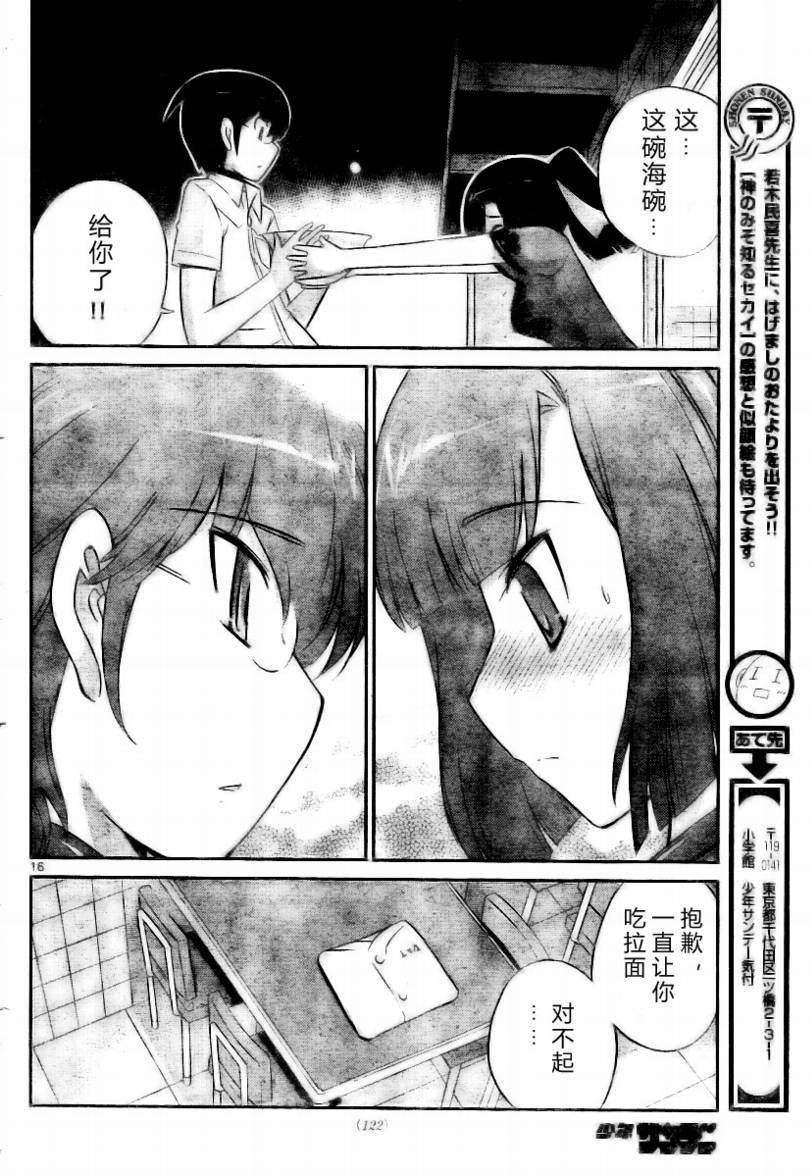 第72话