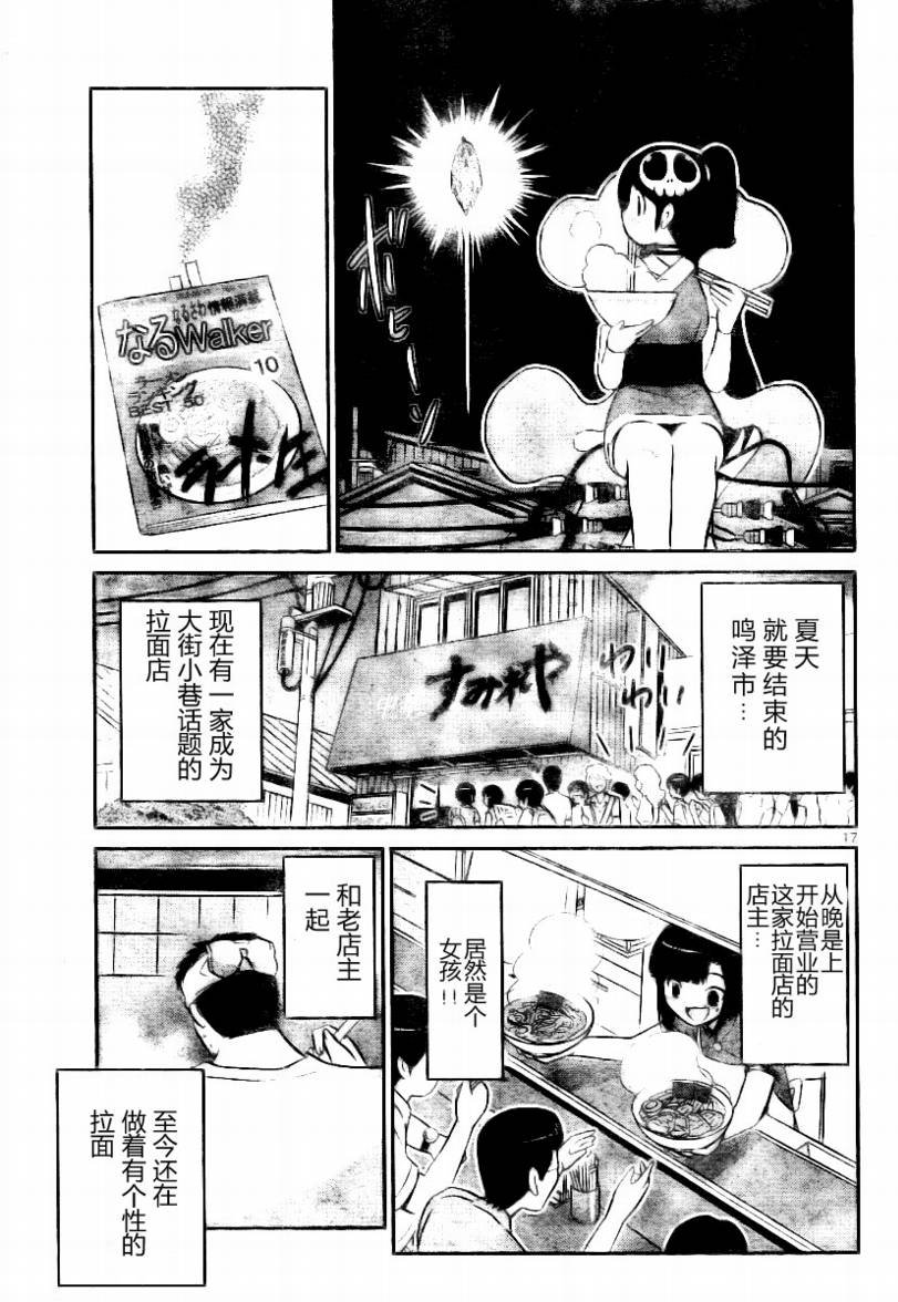 第72话