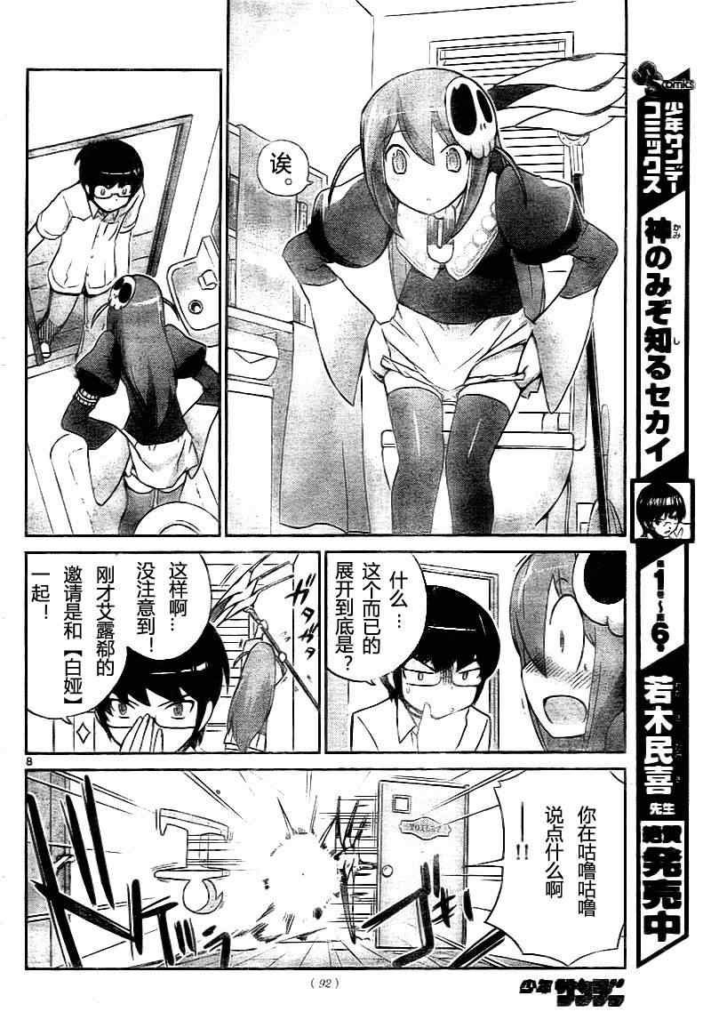 第73话
