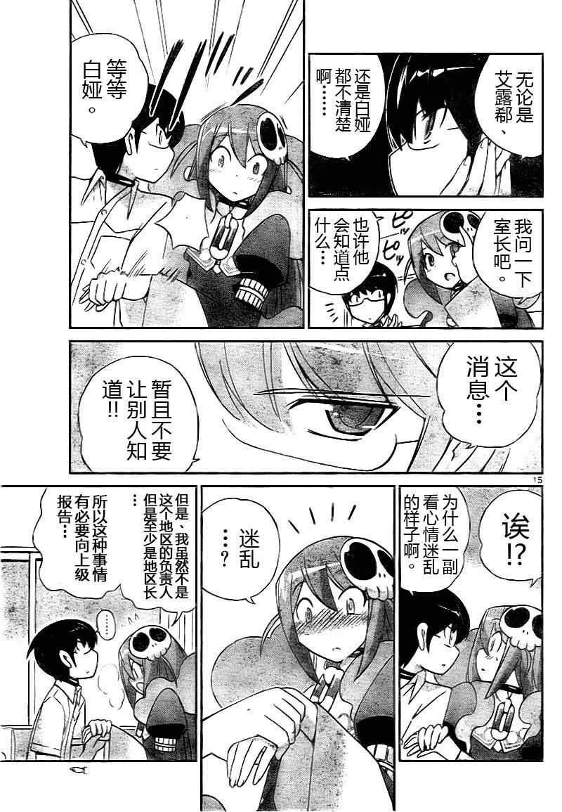 第73话