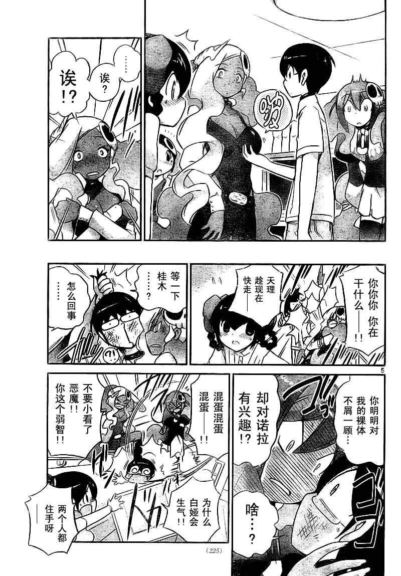 第74话