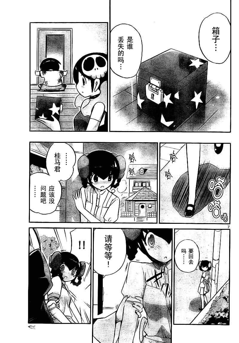 第74话