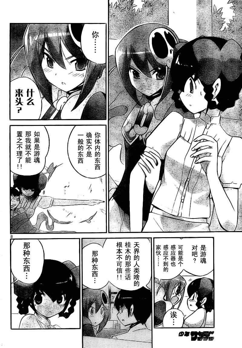 第74话