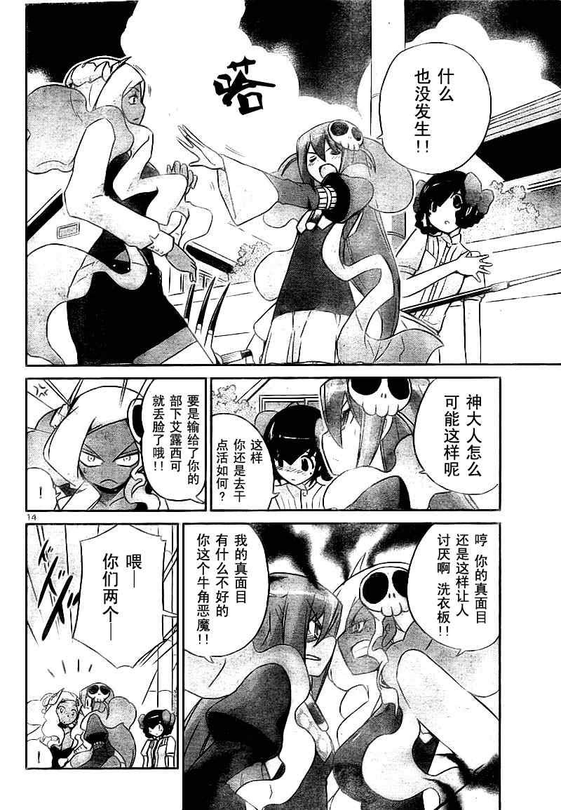 第74话