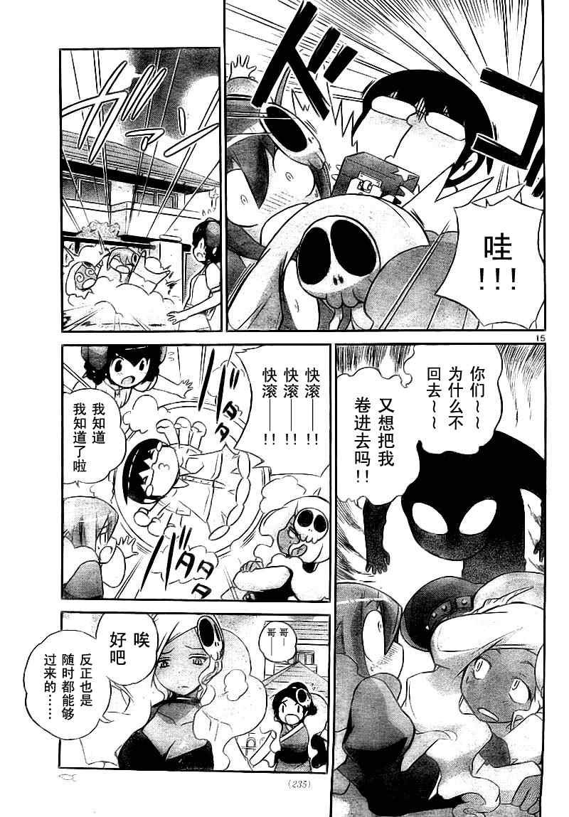 第74话