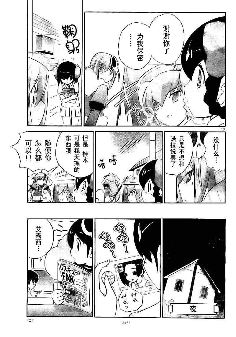 第74话